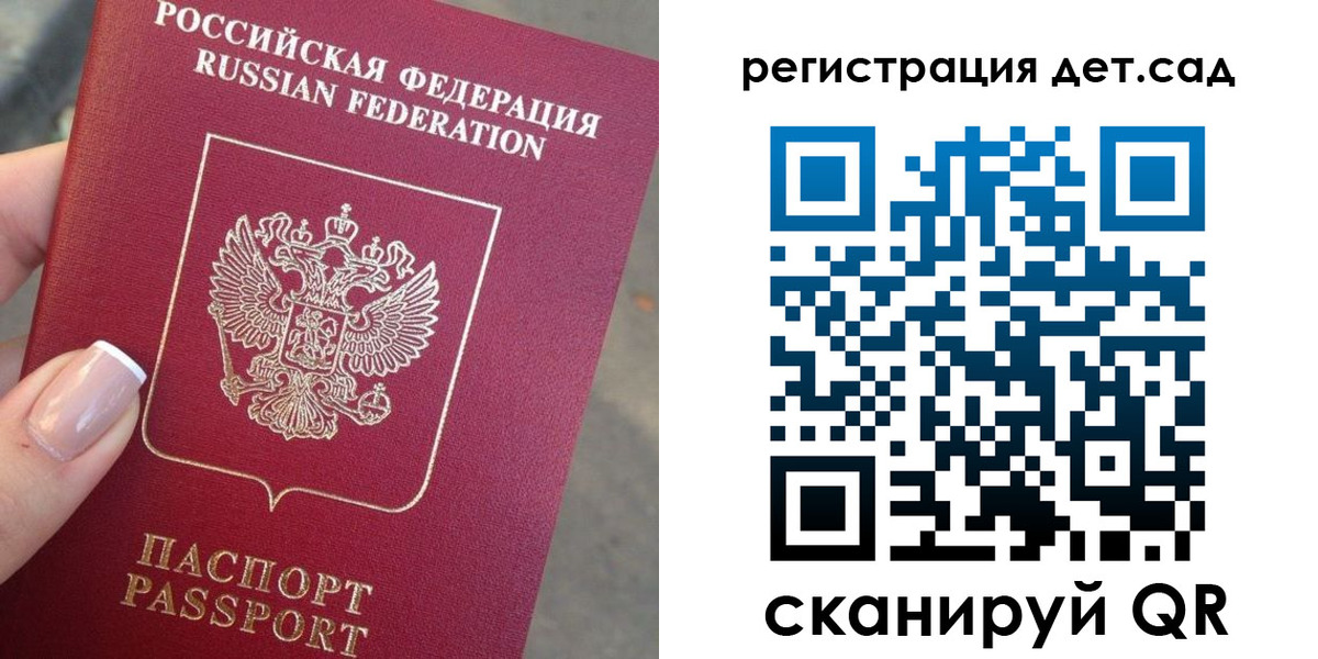 временная регистрация гарантия в Онеге