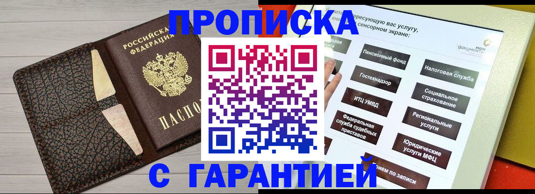 найти адрес прописки в Онеге